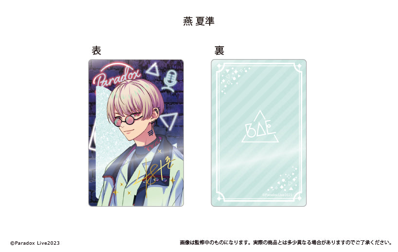 Paradox Live』グリッターアクリルブロック Vol.2 燕夏準 - Anime Store.JP