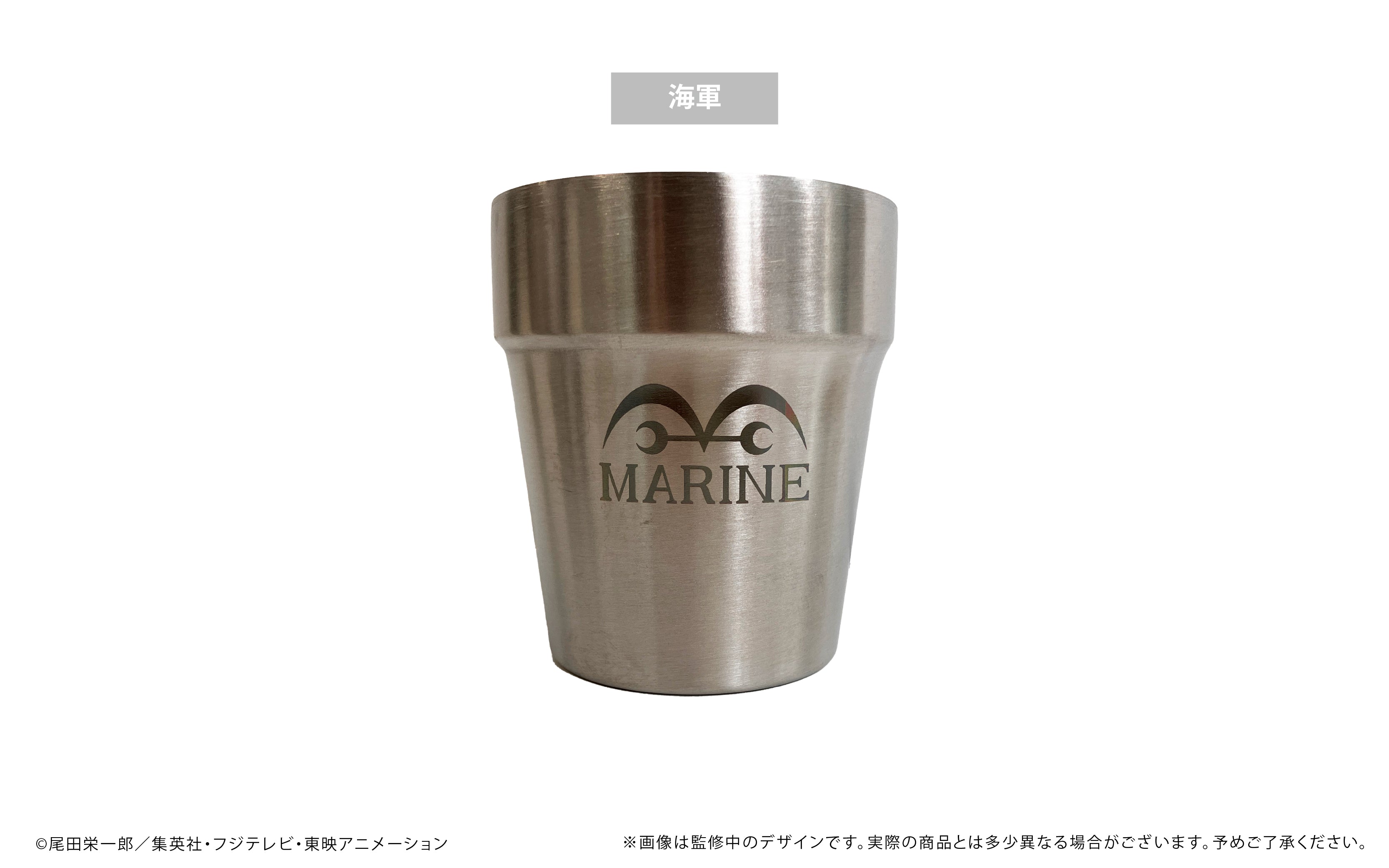 【希少】アニメ ワンピース 1000話放送 非売品 サーモス ステンレスマグ 希少】アニメ ワンピース 1000話放送 非売品 サーモス