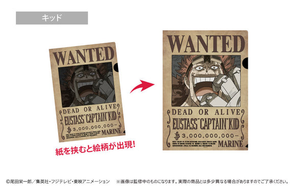 『ワンピース ONE PIECE』手配書トリックファイル Vol.3 キッド