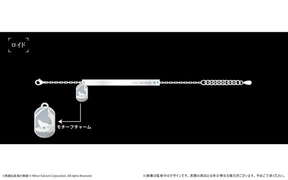 『軌跡シリーズ』推しブレスレット ロイド