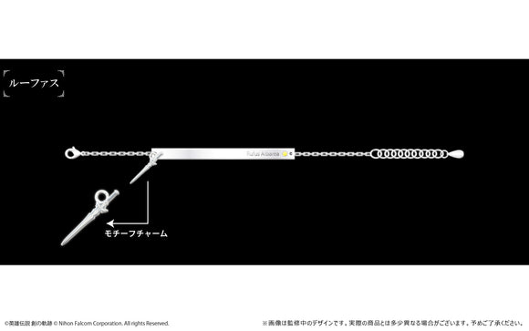 『軌跡シリーズ』推しブレスレット ルーファス