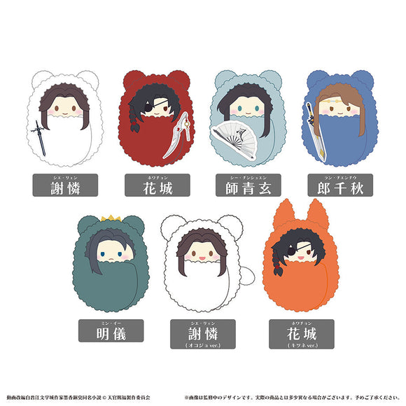 『天官賜福 貮』くるみたぴぬい【BOX】