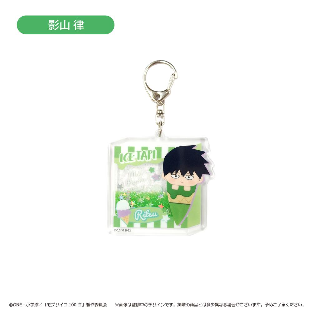 モブサイコ100 Ⅱ アクリルキーチャーム　影山　律 モブサイコ100 Ⅱ アクリルキーチャーム 影山律: キャラグッズ