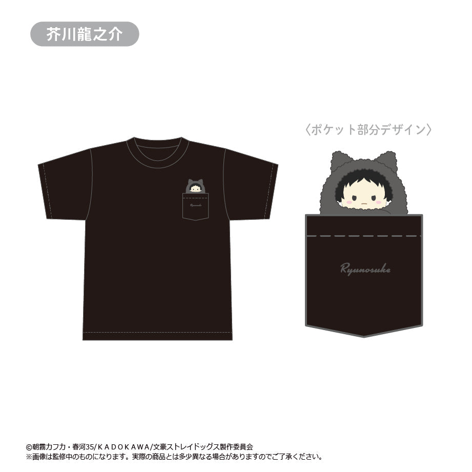 文豪ストレイドッグス』ボールペン_芥川龍之介 – Anime Store JP