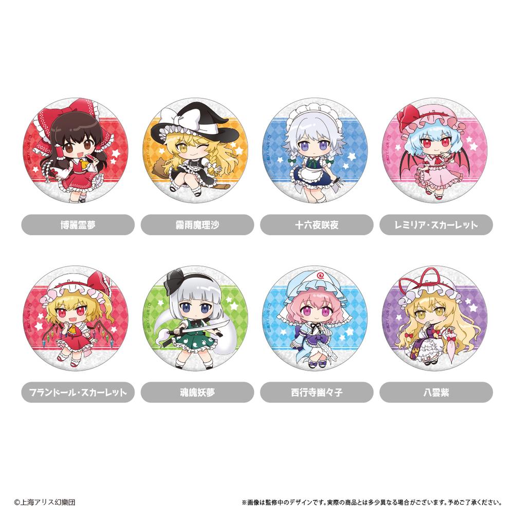 東方Project』紅美鈴 おいしいさめ 缶バッジ – Anime Store JP