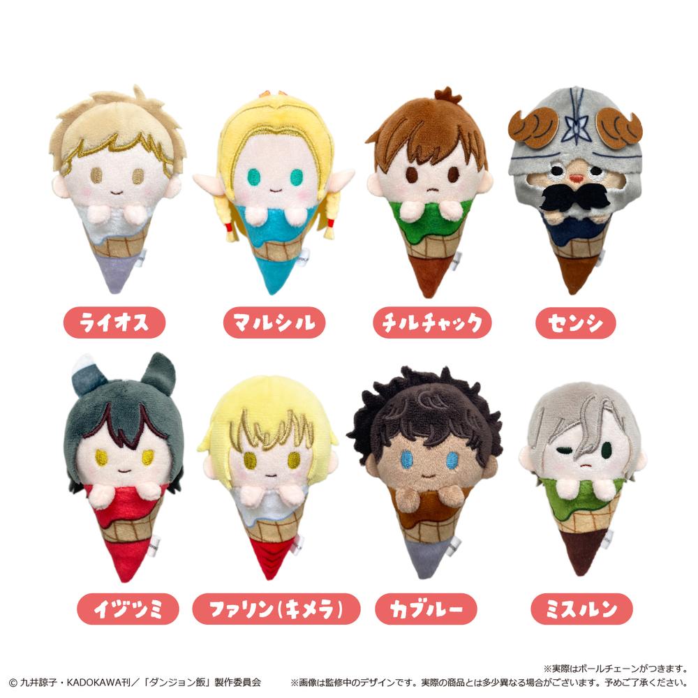 『ダンジョン飯』アイスたぴぬい【BOX】