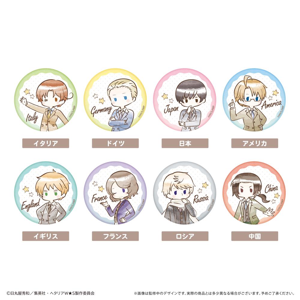 ヘタリア World☆Stars』レトロちっく缶バッジ【BOX】 – Anime