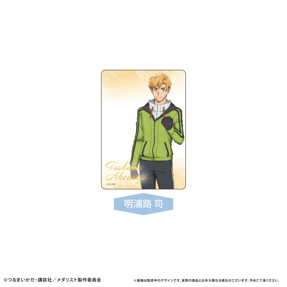 メダリスト』クリアフォトカード Vol.1 明浦路 司 – Anime Store JP