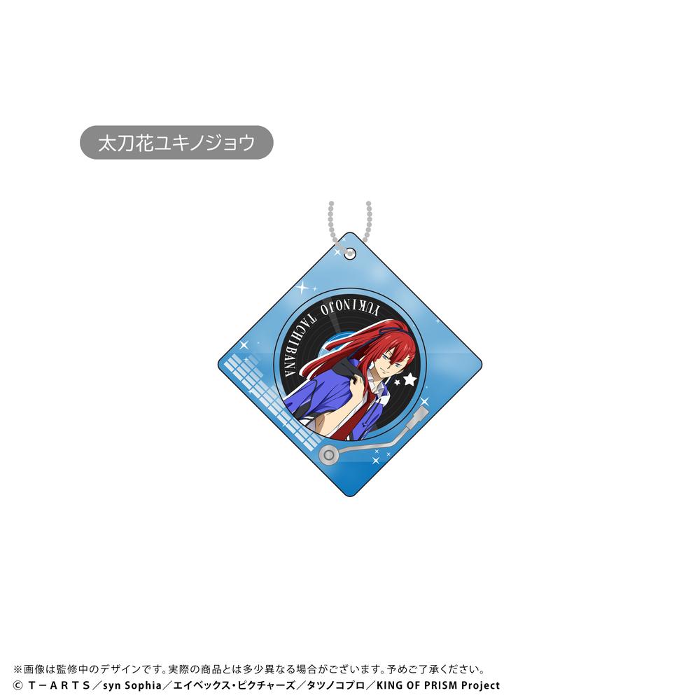 『KING OF PRISM』レコードプレイヤー型アクリルキーホルダー 太刀花ユキノジョウ