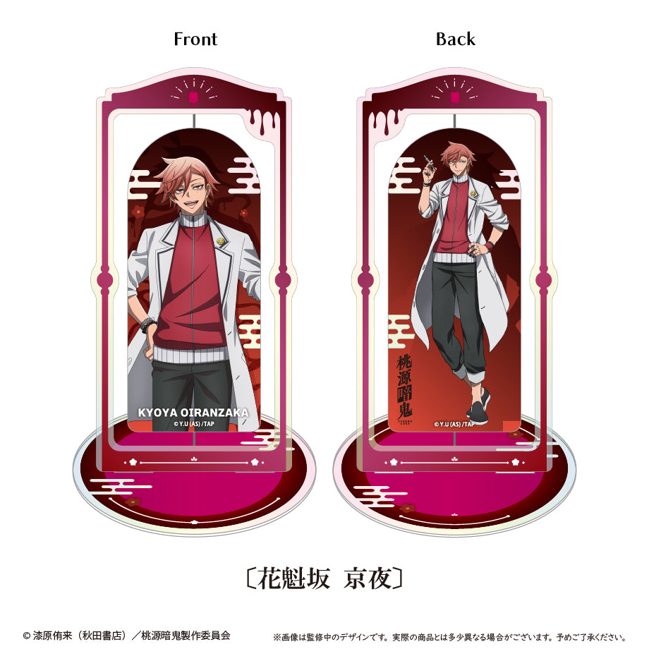 桃源暗鬼』グリッターアクリルブロックvol.1 一ノ瀬 四季