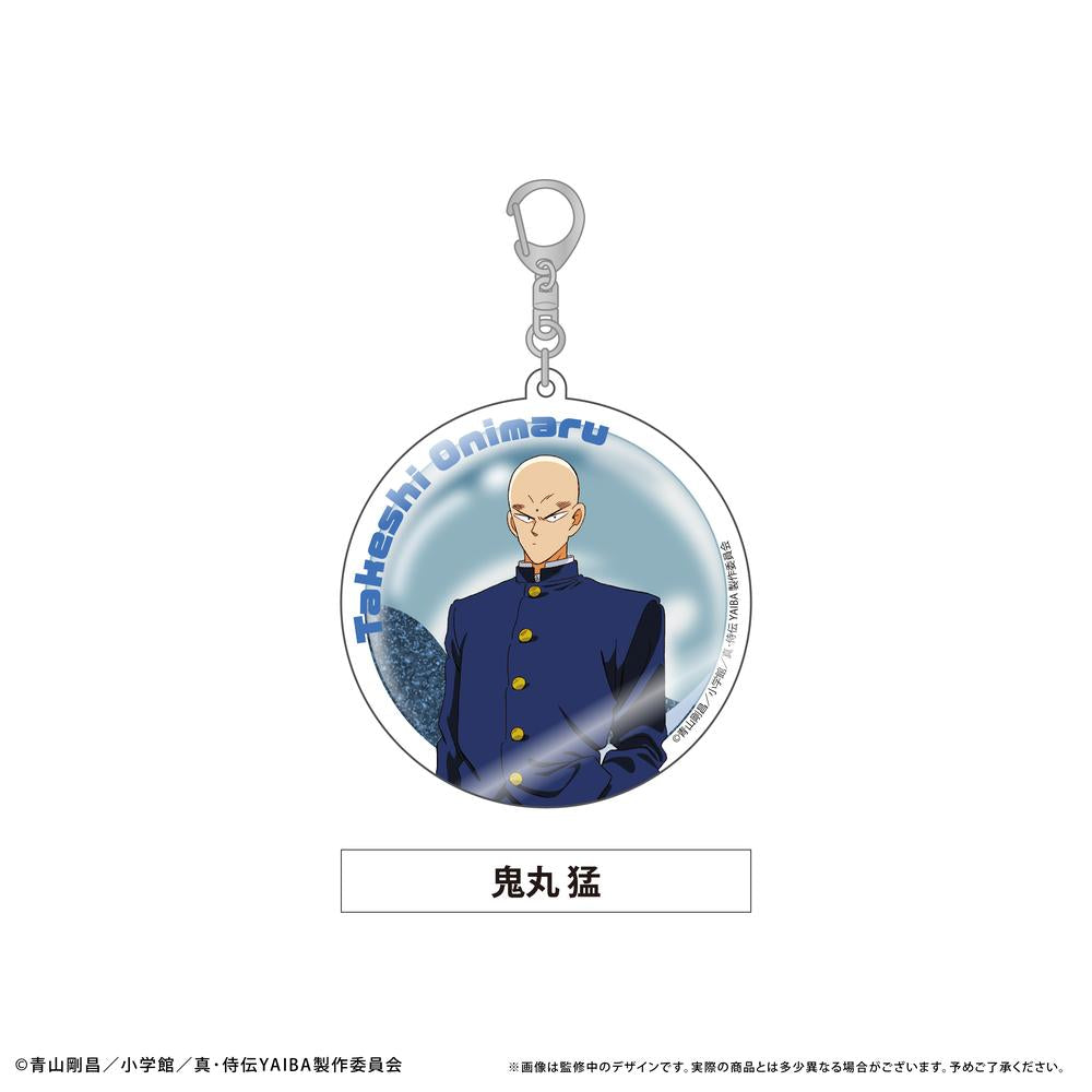 『真・侍伝 YAIBA』グリッターアクリルキーホルダー 鬼丸 猛