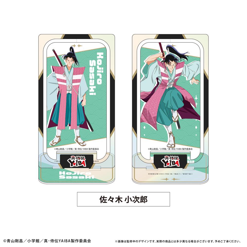 『真・侍伝 YAIBA』回転アクリルスタンド 佐々木 小次郎