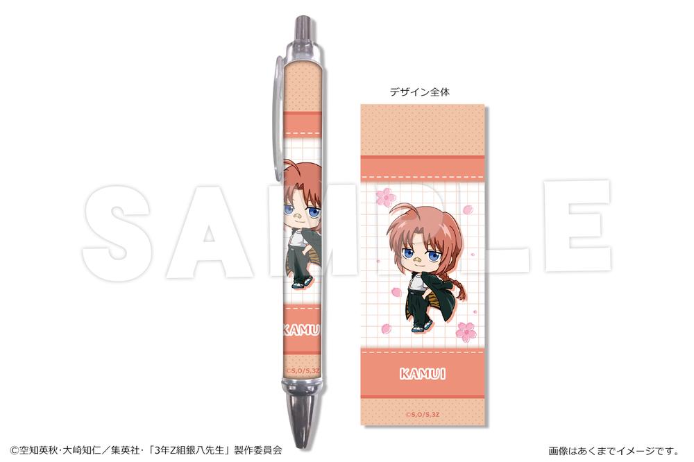 『3年Z組銀八先生』ボールペン 06 神威