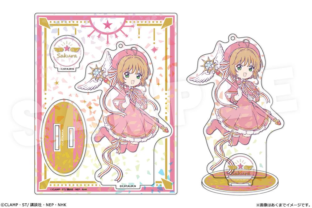 『カードキャプターさくら クリアカード編』ホログラムアクリルフィギュア Ver.描き下ろし 03 木之本桜(クリアカード編)