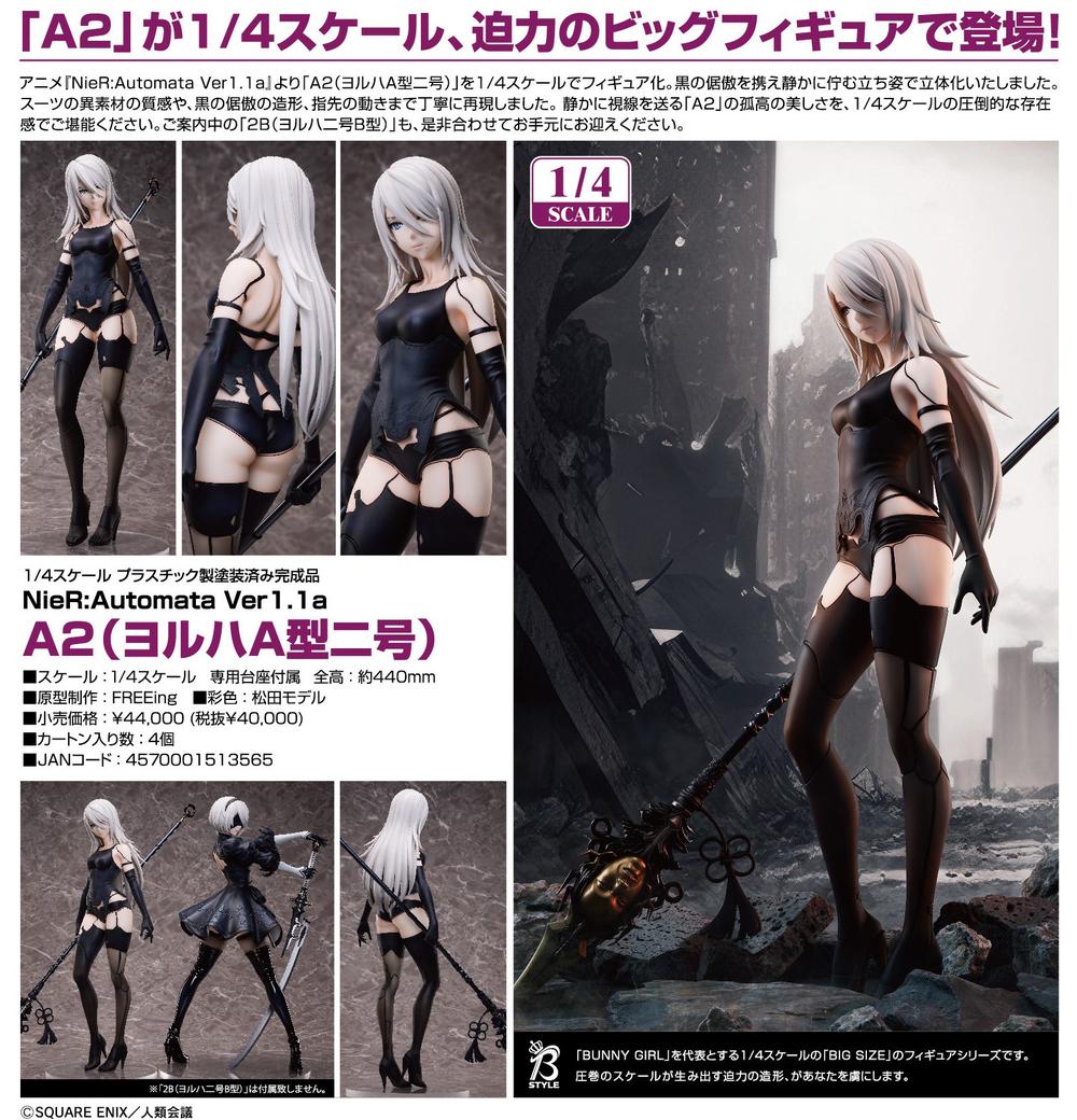 NieR:Automata Ver1.1a』A2(ヨルハA型二号) – Anime Store JP