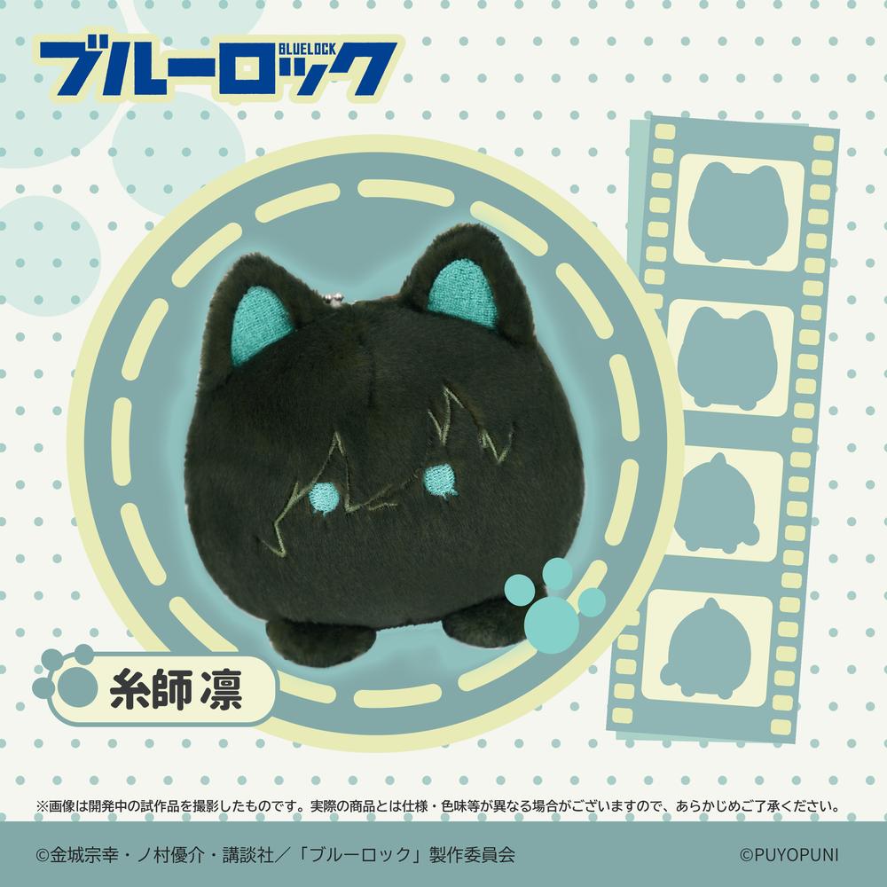 糸師凛 グッズ – Anime Store JP（アニメストア.JP）