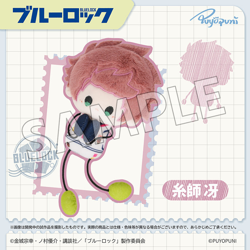 ブルーロック』描き下ろし 士道 龍聖 モーニングルーティンver. 超特大 