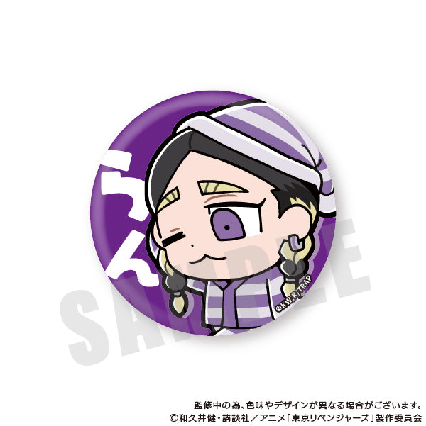 東京リベンジャーズ』りべんじゃーず ぶくぶ えくすとら 缶バッジ 灰谷
