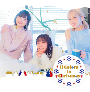 【CD】『今井麻美/立花理香/MoeMi』3 Colors in Christmas