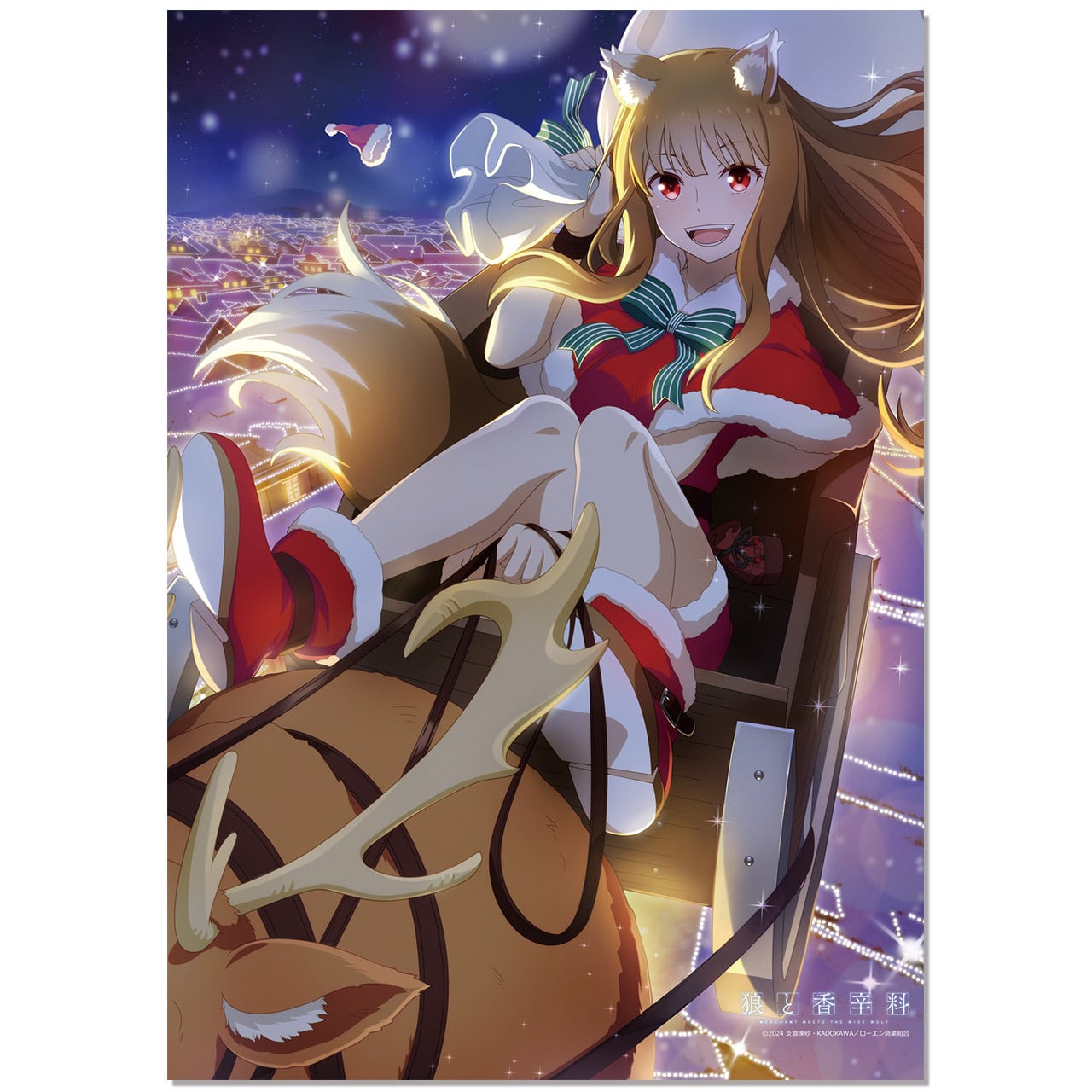 狼と香辛料 狼と香辛料VR ツームストーン