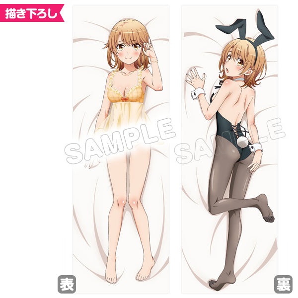新品 抱き枕カバー やはり俺の青春ラブコメはまちがってる 続 バニー いろは やはり俺の青春ラブコメはまちがっている。続』描き下ろし抱き枕