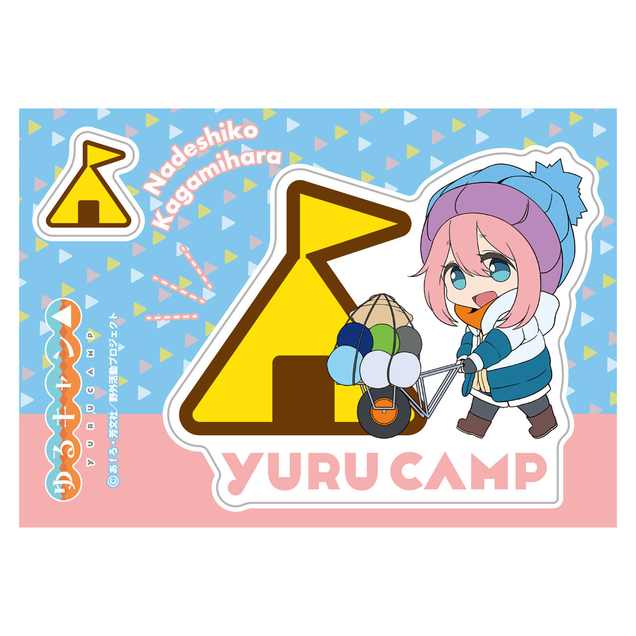 ヴァイスゆるキャン各務原なでしこRRR＋ WS】各務原なでしこ【SR】YRC/W116-T14ヴァイスシュヴァルツ