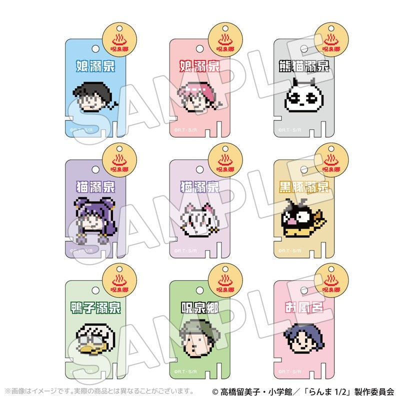 『らんま1/2』呪泉郷 トレーディングアクリルキーホルダー【BOX】