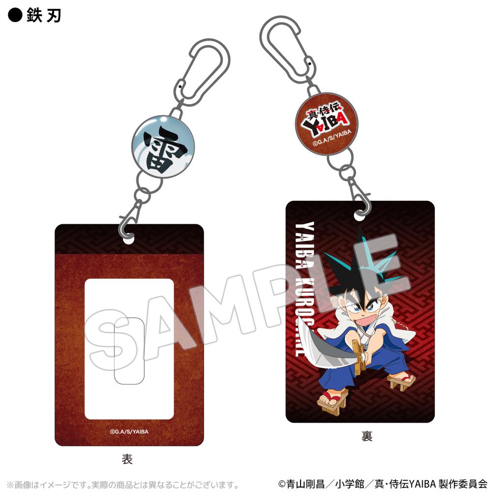 パスケース – Anime Store JP（アニメストア.JP）