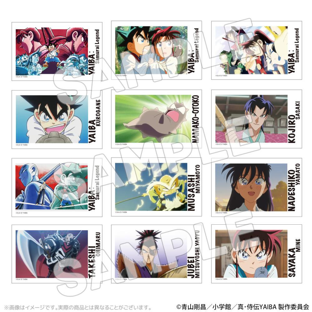『真・侍伝YAIBA』トレーディングフォトカード【BOX】
