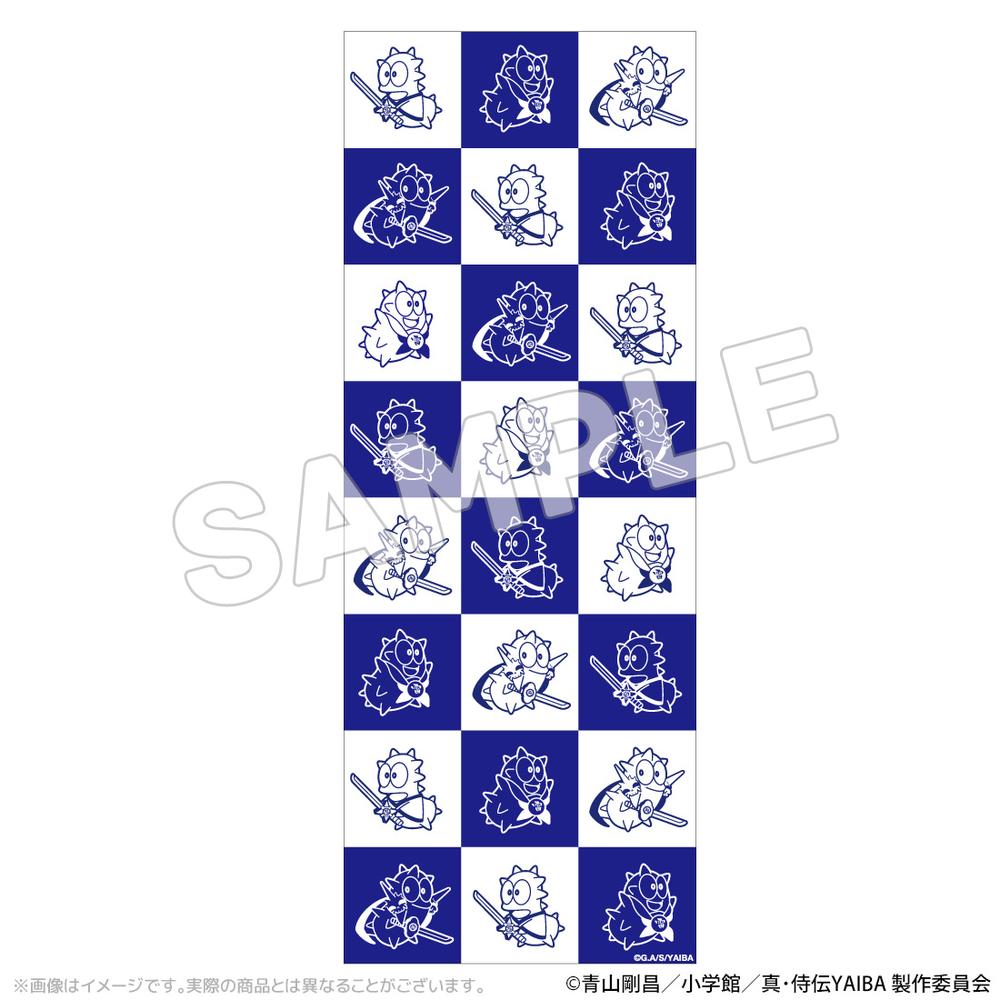 『真・侍伝YAIBA』手ぬぐい