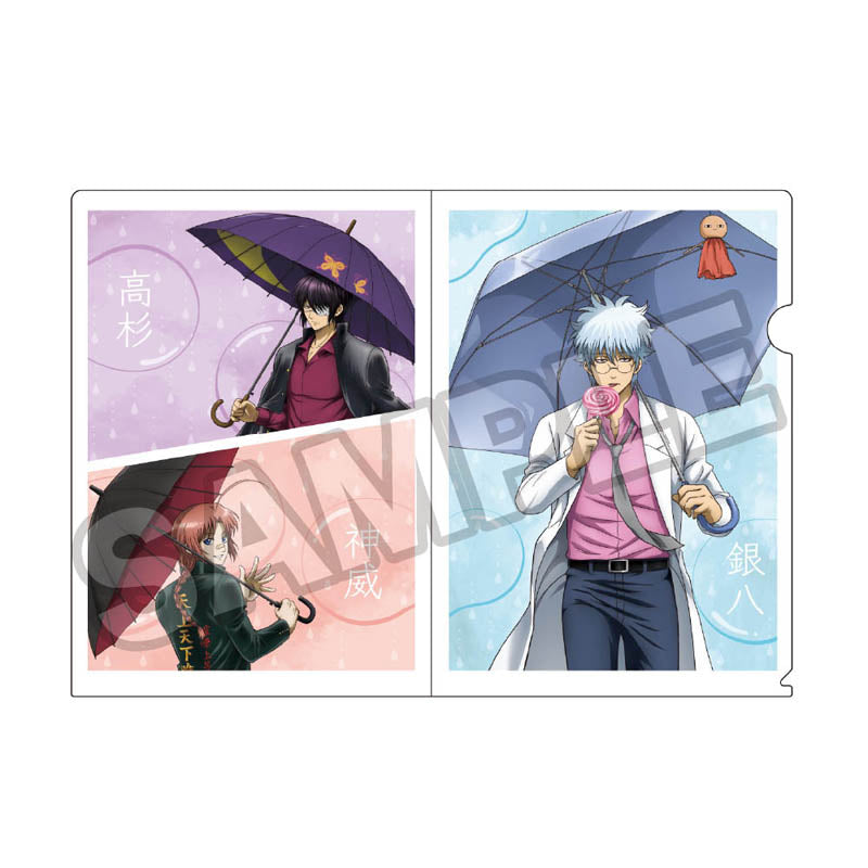 『3年Z組銀八先生』梅雨 A4クリアファイル 坂田銀八&高杉晋助&神威