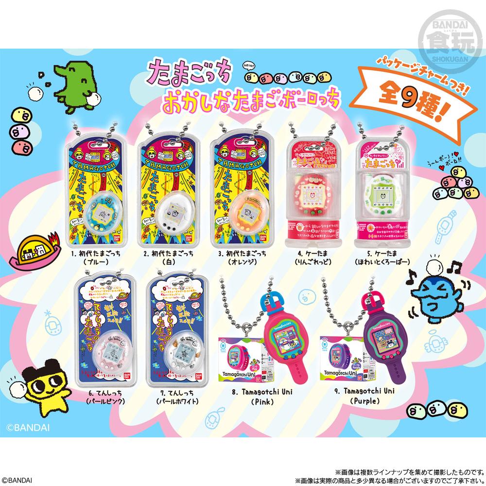 初代たまごっち　LOTTE限定モデル　非売品　マイごっち日記おやじづくし　セット 初代たまごっち LOTTE限定モデル 非売品 マイごっち日記おやじ