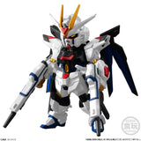 『ガンダム』【食玩】FW GUNDAM CONVERGE SEED FREEDOM REVIVE "MIGHTY"【BOX】