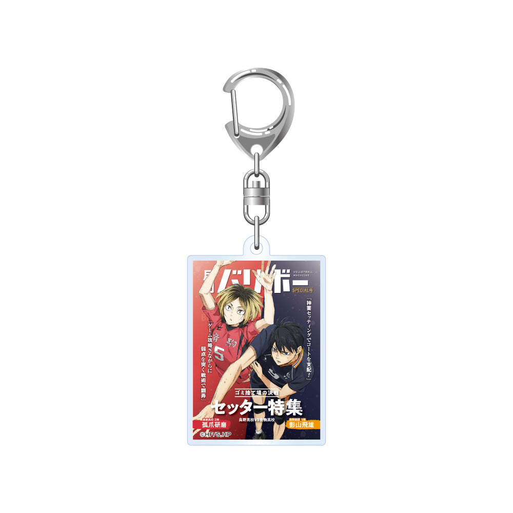 孤爪 研磨 グッズ - Anime Store.JP