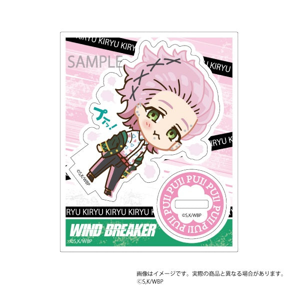 『WIND BREAKER』プイッ!とアクスタ 桐生三輝