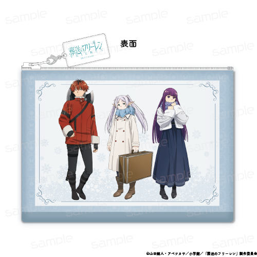 『葬送のフリーレン』合皮フラットポーチ 【新パーティー(冬服)】【202510再販】