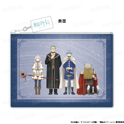 『葬送のフリーレン』合皮フラットポーチ 【勇者一行(半世紀流星)】【202510再販】