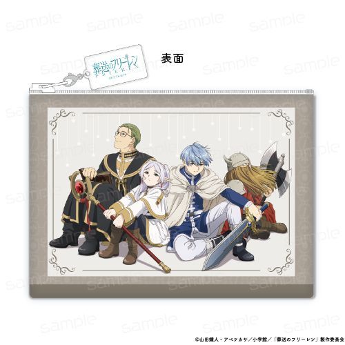 『葬送のフリーレン』合皮フラットポーチ【勇者一行(休憩)】【202603再販】