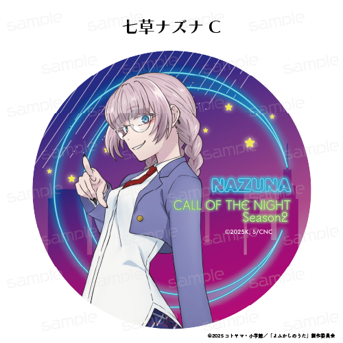 『よふかしのうた Season2』ラバーマットコースター 【七草ナズナ C】【202510再販】