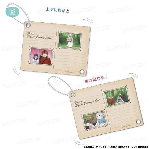 『葬送のフリーレン』絵が変わる!マジックキーホルダー【B】【202604再販】