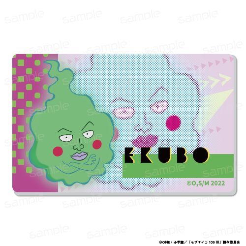 『モブサイコ100 III』アクリルバッジ【エクボ】【202512再販】