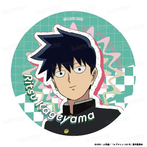 『モブサイコ100 III』ラバーマットコースター【影山 律】【202602再販】 – Anime Store JP（アニメストア.JP）