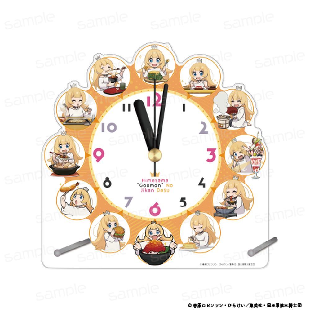 『姫様“拷問”の時間です』アクリル掛け置き時計