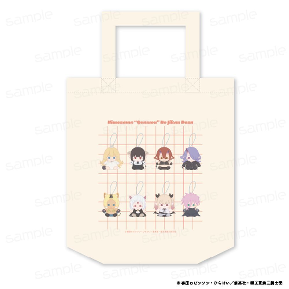 『姫様“拷問”の時間です』おすわりもふりん トートバッグ