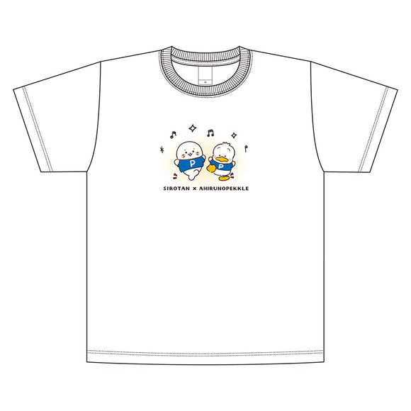 『しろたん×はぴだんぶい』Tシャツ あひるのペックル Mサイズ