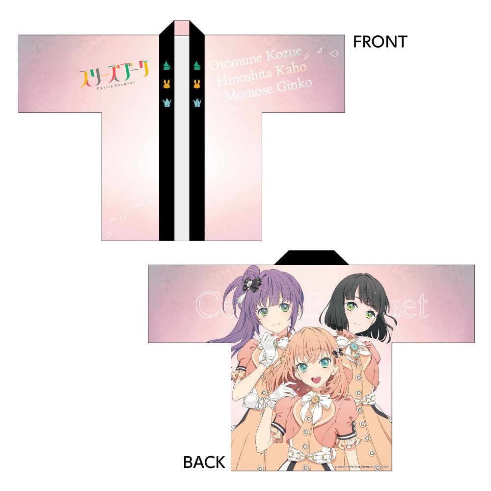 ラブライブ!蓮ノ空女学院スクールアイドルクラブ』フル