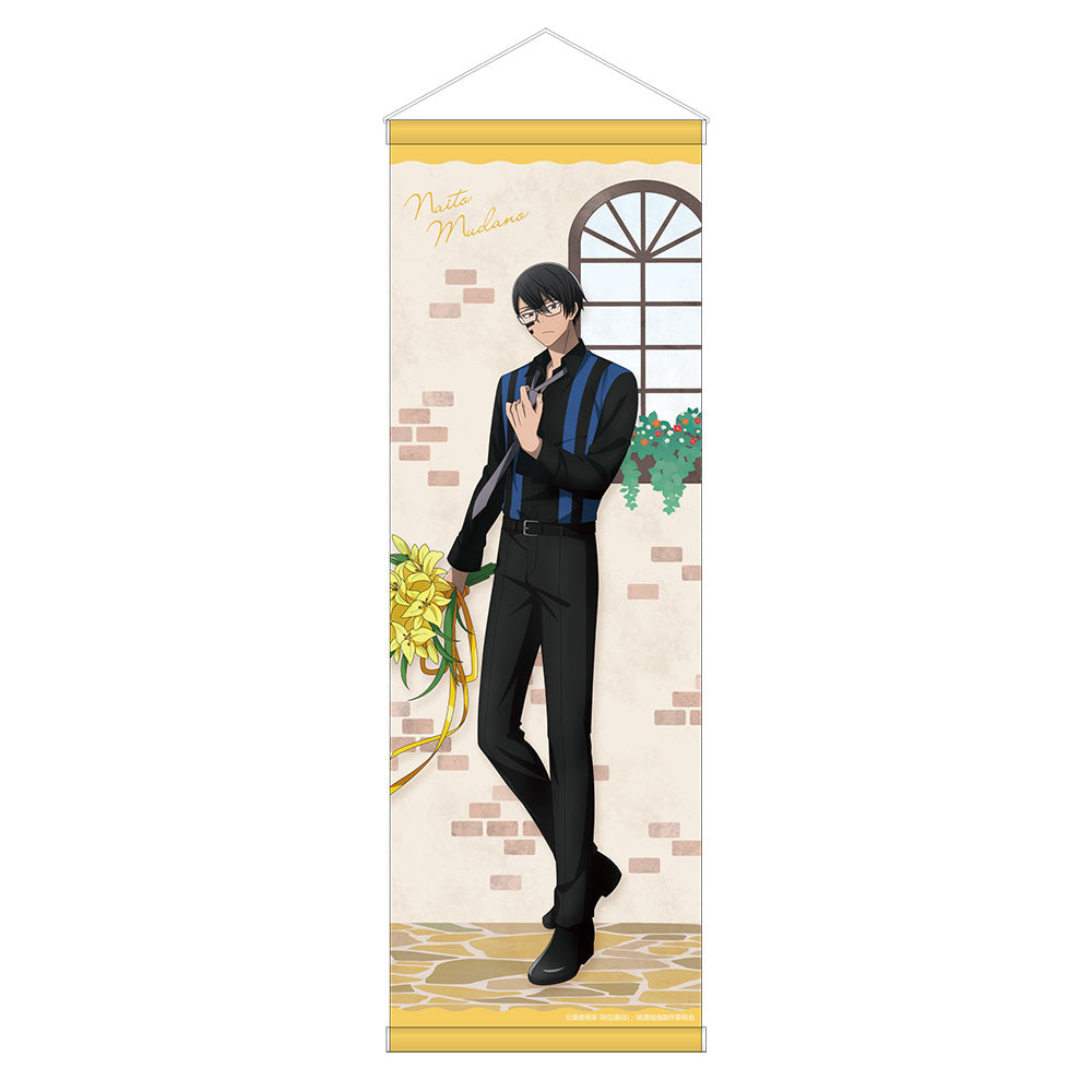 『桃源暗鬼』B2ハーフタペストリー 無陀野無人