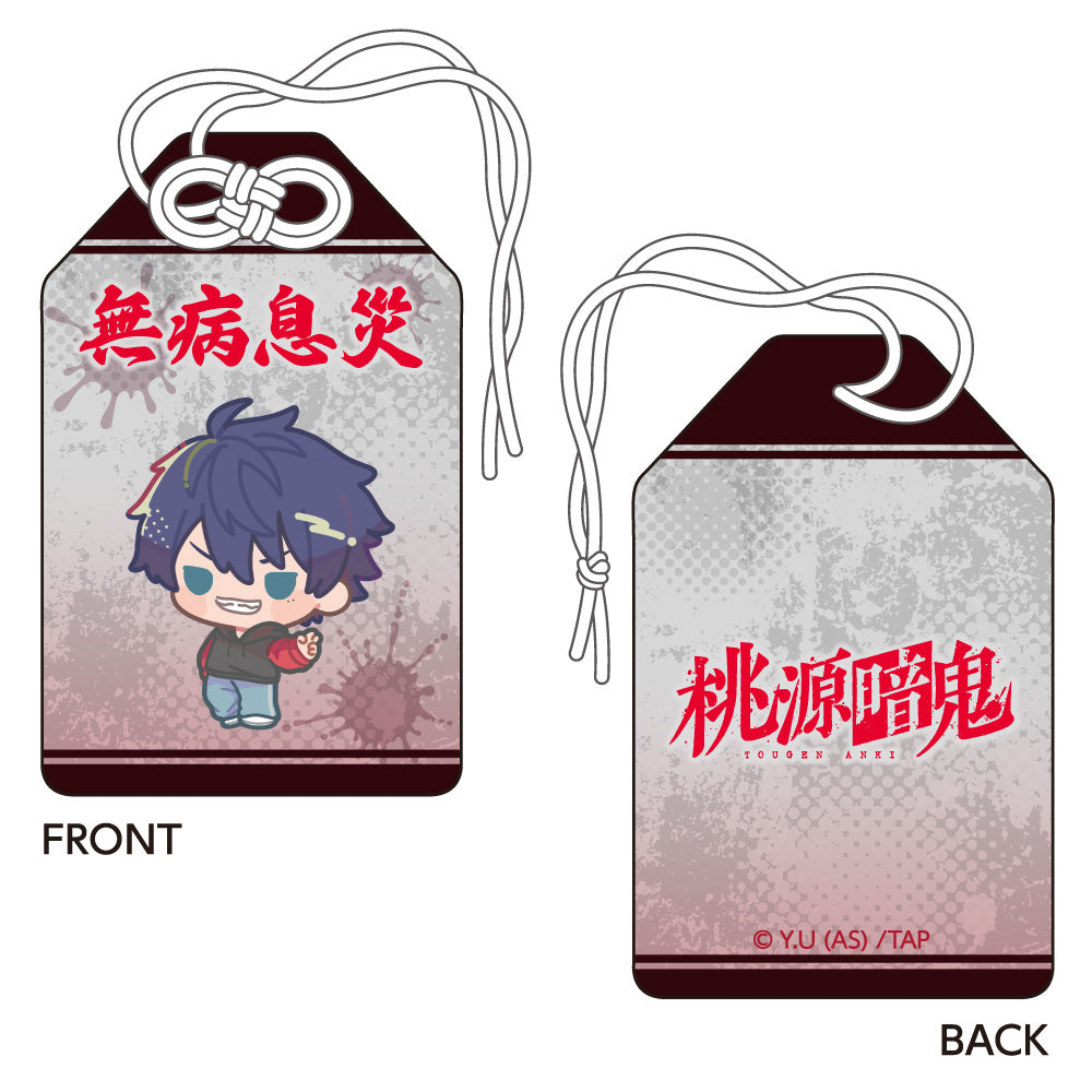 『桃源暗鬼』お守り風チャーム 一ノ瀬四季