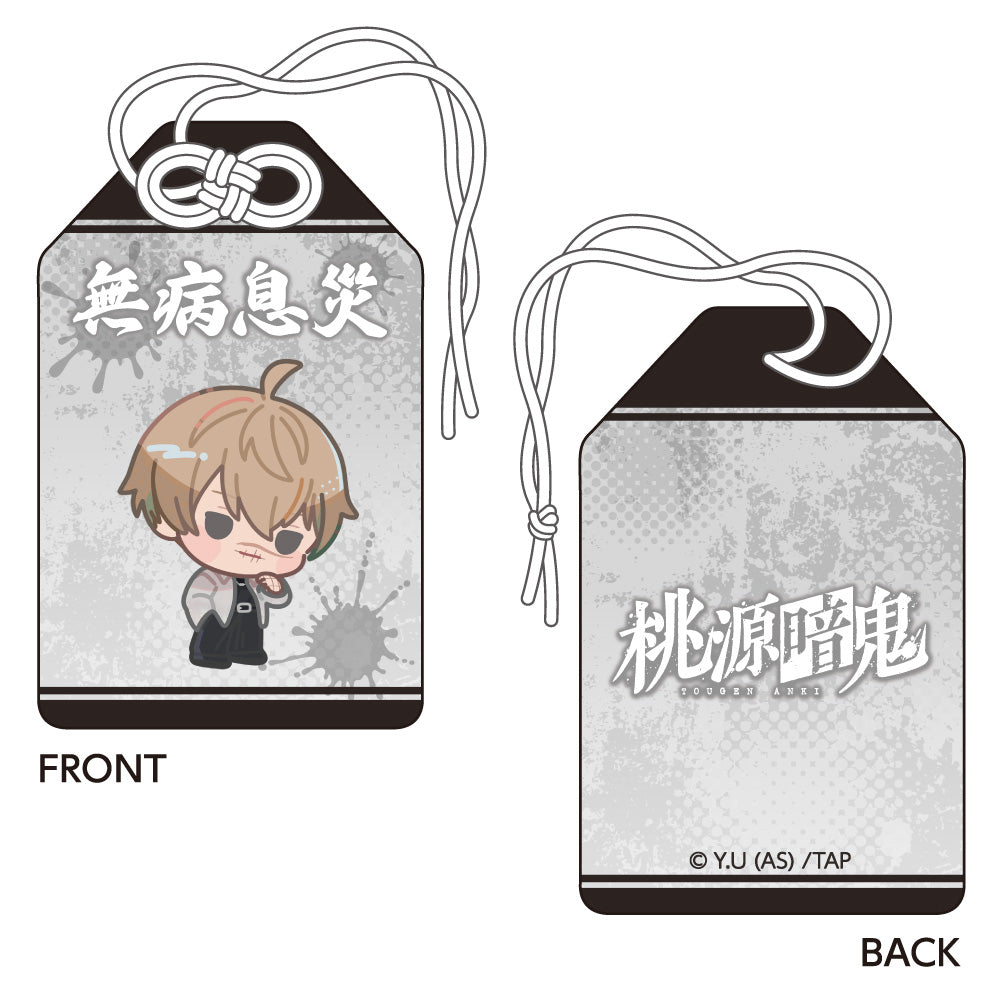 『桃源暗鬼』お守り風チャーム 皇后崎迅