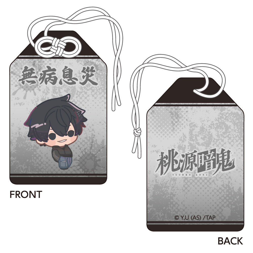 『桃源暗鬼』お守り風チャーム 淀川真澄